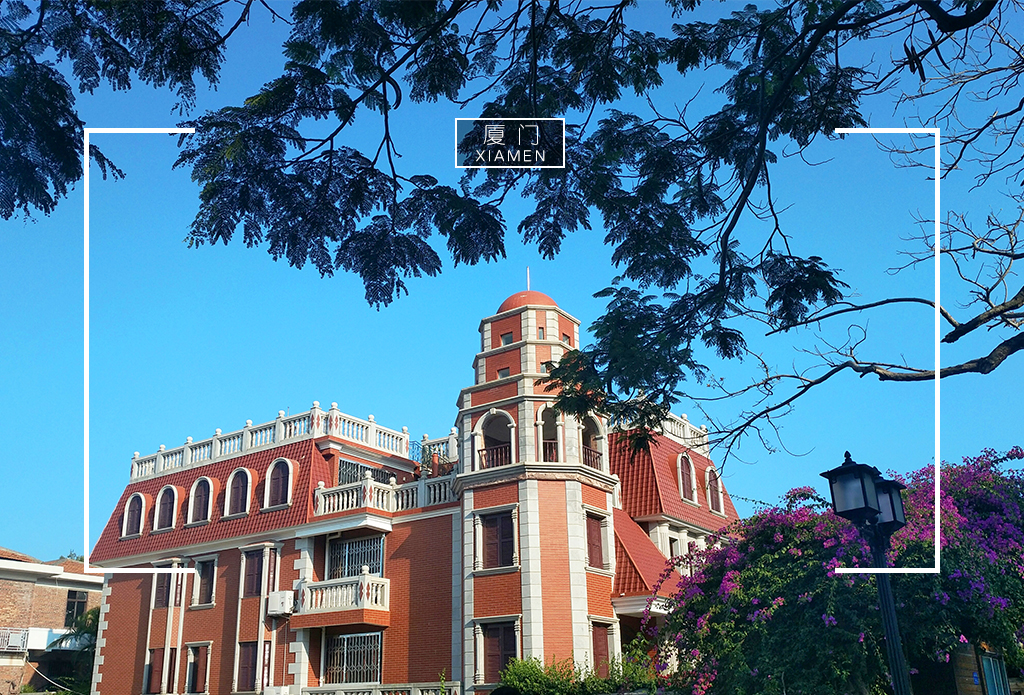 济南旅行社到厦门旅游_厦门市区、鼓浪屿双飞半自由行五日游_舒适实惠，跟团更轻松