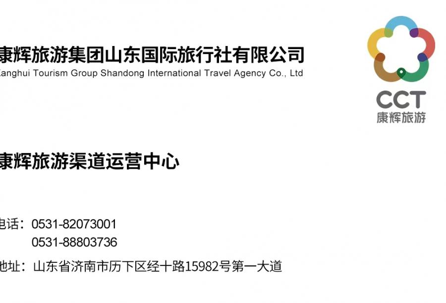 德国个人旅游/商务/探亲访友签证常规签证北京送签·陪同办签